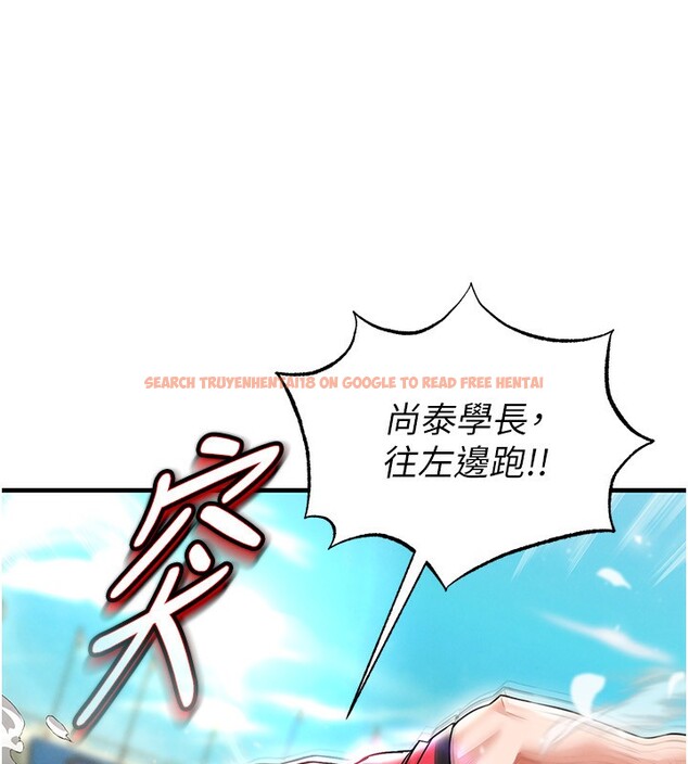 查看漫画足球型男脫單指南 - 第24話-引人犯罪的性感身材 - www.tymanga.com中的3610703图片