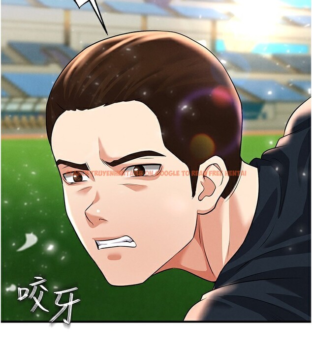 查看漫画足球型男脫單指南 - 第24話-引人犯罪的性感身材 - www.tymanga.com中的3610709图片