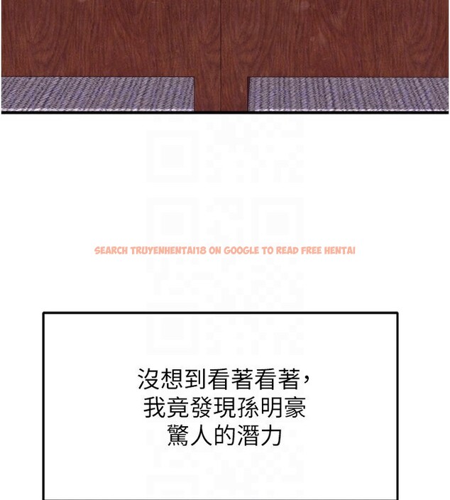 查看漫画足球型男脫單指南 - 第24話-引人犯罪的性感身材 - www.tymanga.com中的3610734图片