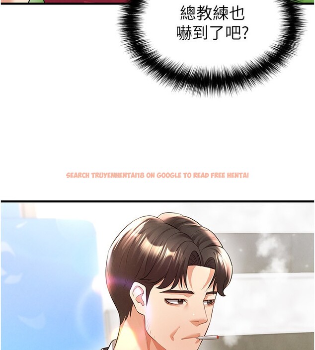 查看漫画足球型男脫單指南 - 第24話-引人犯罪的性感身材 - www.tymanga.com中的3610741图片