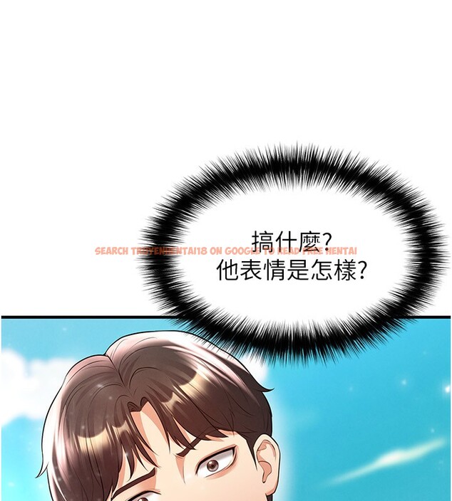 查看漫画足球型男脫單指南 - 第24話-引人犯罪的性感身材 - www.tymanga.com中的3610744图片