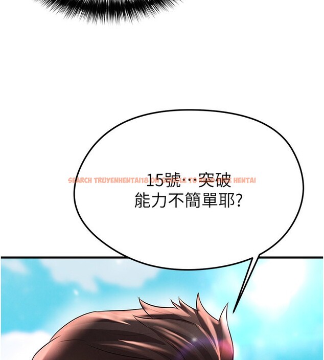 查看漫画足球型男脫單指南 - 第24話-引人犯罪的性感身材 - www.tymanga.com中的3610747图片