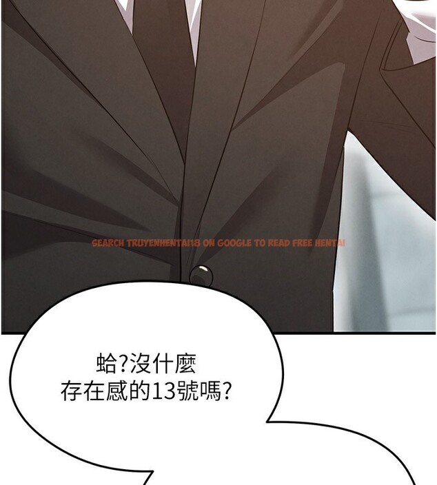 查看漫画足球型男脫單指南 - 第24話-引人犯罪的性感身材 - www.tymanga.com中的3610753图片