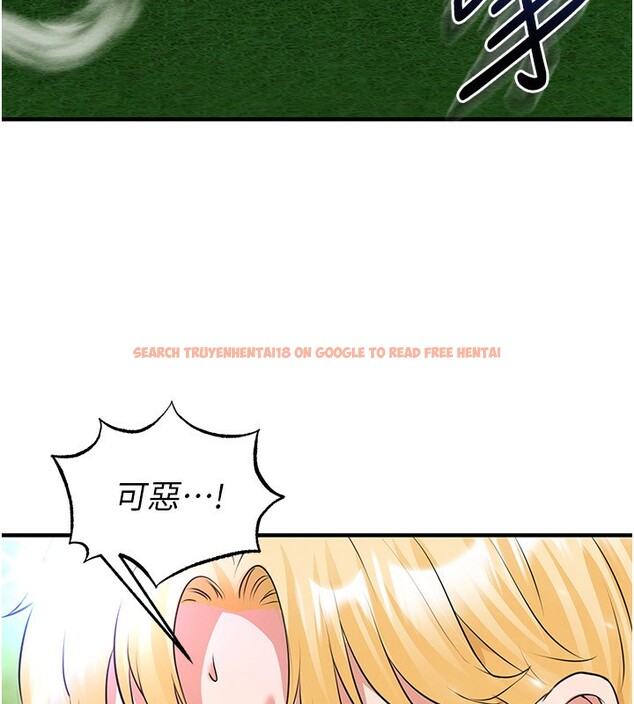 查看漫画足球型男脫單指南 - 第24話-引人犯罪的性感身材 - www.tymanga.com中的3610761图片