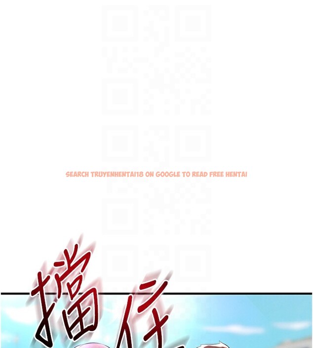 查看漫画足球型男脫單指南 - 第24話-引人犯罪的性感身材 - www.tymanga.com中的3610764图片