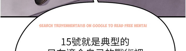 查看漫画足球型男脫單指南 - 第24話-引人犯罪的性感身材 - www.tymanga.com中的3610782图片