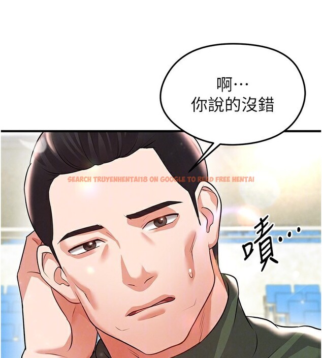 查看漫画足球型男脫單指南 - 第24話-引人犯罪的性感身材 - www.tymanga.com中的3610786图片