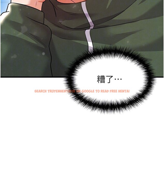 查看漫画足球型男脫單指南 - 第24話-引人犯罪的性感身材 - www.tymanga.com中的3610787图片
