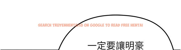 查看漫画足球型男脫單指南 - 第24話-引人犯罪的性感身材 - www.tymanga.com中的3610788图片
