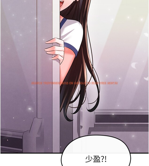 查看漫画足球型男脫單指南 - 第24話-引人犯罪的性感身材 - www.tymanga.com中的3610798图片