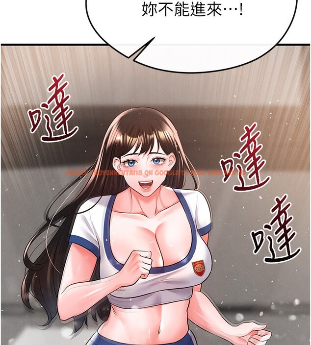 查看漫画足球型男脫單指南 - 第24話-引人犯罪的性感身材 - www.tymanga.com中的3610800图片