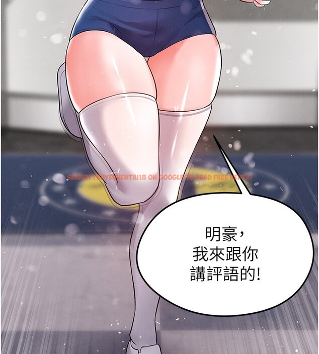 查看漫画足球型男脫單指南 - 第24話-引人犯罪的性感身材 - www.tymanga.com中的3610801图片