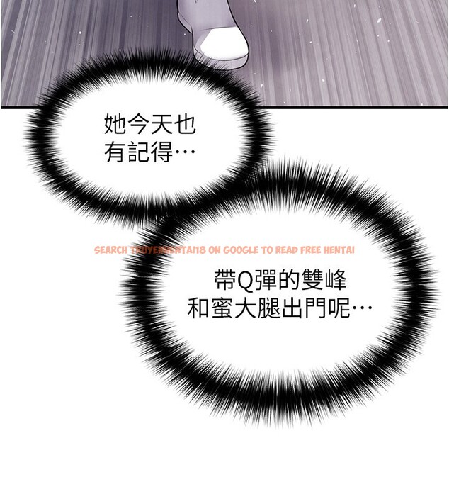 查看漫画足球型男脫單指南 - 第24話-引人犯罪的性感身材 - www.tymanga.com中的3610802图片