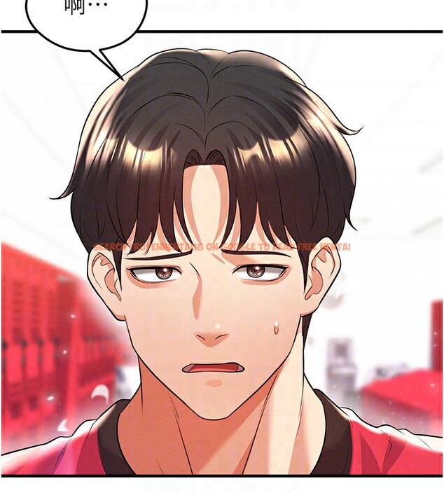 查看漫画足球型男脫單指南 - 第24話-引人犯罪的性感身材 - www.tymanga.com中的3610815图片