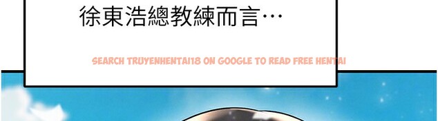 查看漫画足球型男脫單指南 - 第24話-引人犯罪的性感身材 - www.tymanga.com中的3610819图片