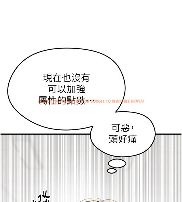查看漫画足球型男脫單指南 - 第24話-引人犯罪的性感身材 - www.tymanga.com中的3610822图片