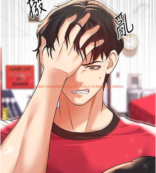 查看漫画足球型男脫單指南 - 第24話-引人犯罪的性感身材 - www.tymanga.com中的3610823图片