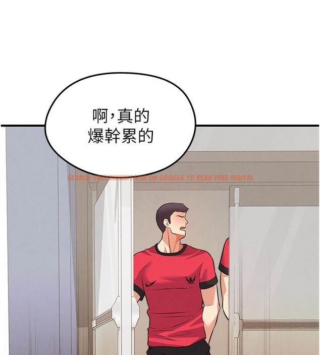 查看漫画足球型男脫單指南 - 第24話-引人犯罪的性感身材 - www.tymanga.com中的3610825图片