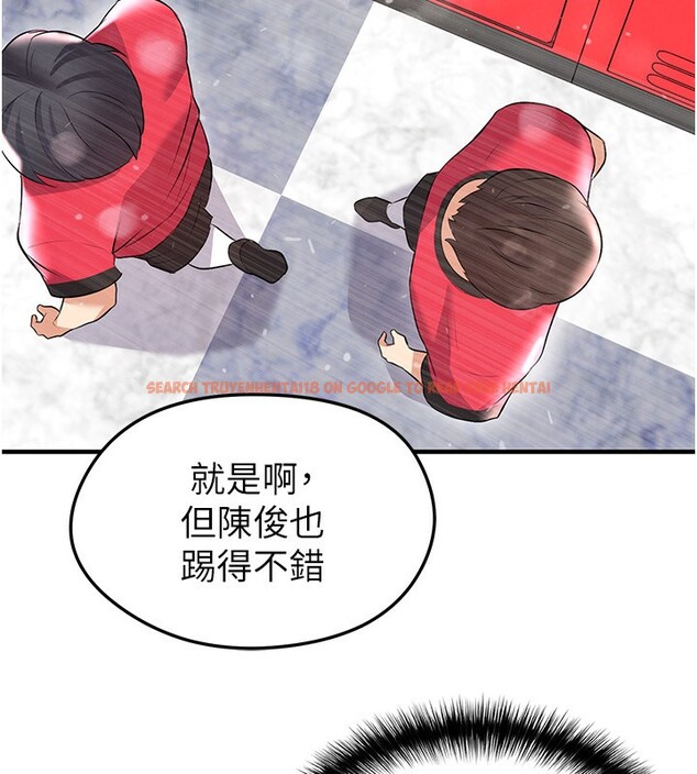 查看漫画足球型男脫單指南 - 第24話-引人犯罪的性感身材 - www.tymanga.com中的3610829图片