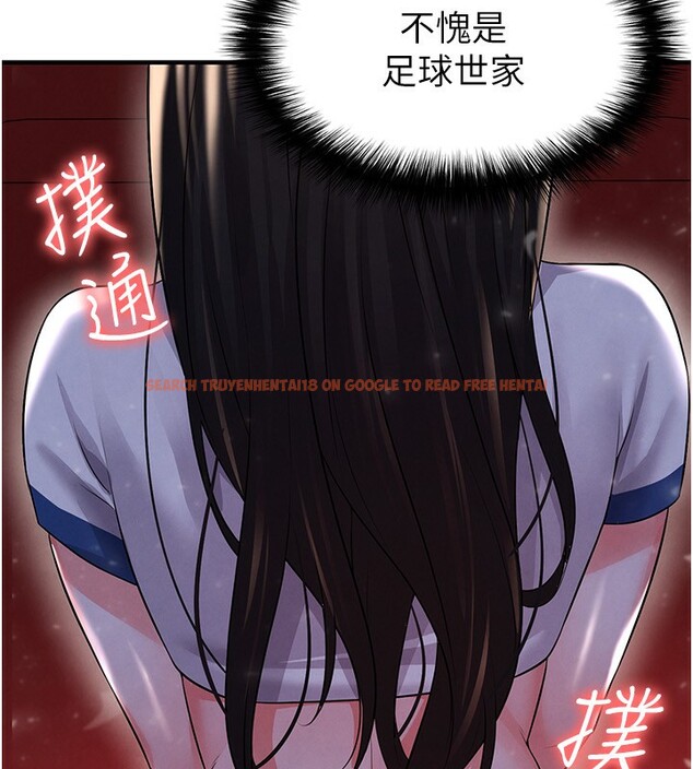 查看漫画足球型男脫單指南 - 第24話-引人犯罪的性感身材 - www.tymanga.com中的3610833图片