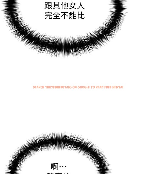 查看漫画足球型男脫單指南 - 第24話-引人犯罪的性感身材 - www.tymanga.com中的3610835图片