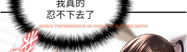 查看漫画足球型男脫單指南 - 第24話-引人犯罪的性感身材 - www.tymanga.com中的3610836图片