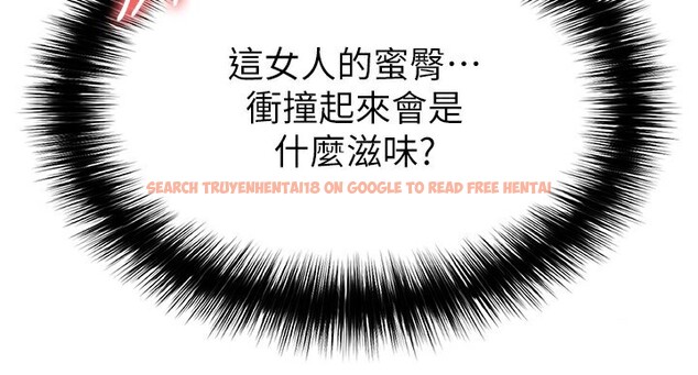 查看漫画足球型男脫單指南 - 第24話-引人犯罪的性感身材 - www.tymanga.com中的3610839图片