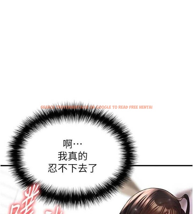 查看漫画足球型男脫單指南 - 第25話-好想讓妳受孕 - www.tymanga.com中的3642264图片