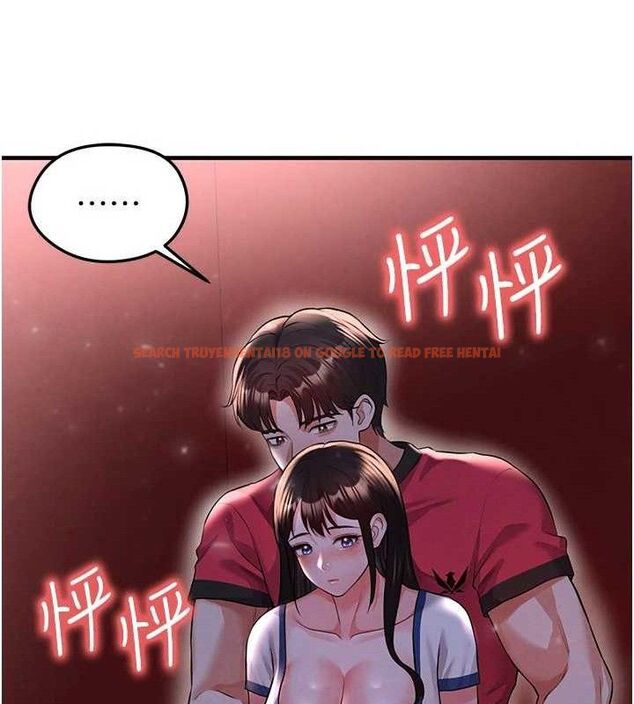 查看漫画足球型男脫單指南 - 第25話-好想讓妳受孕 - www.tymanga.com中的3642268图片