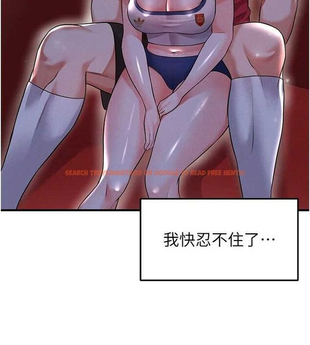 查看漫画足球型男脫單指南 - 第25話-好想讓妳受孕 - www.tymanga.com中的3642269图片