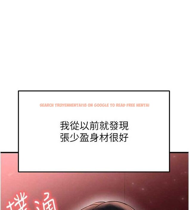 查看漫画足球型男脫單指南 - 第25話-好想讓妳受孕 - www.tymanga.com中的3642270图片