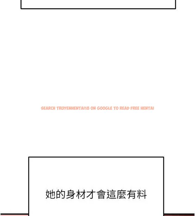 查看漫画足球型男脫單指南 - 第25話-好想讓妳受孕 - www.tymanga.com中的3642273图片