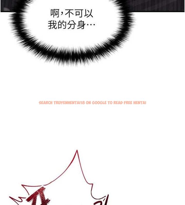 查看漫画足球型男脫單指南 - 第25話-好想讓妳受孕 - www.tymanga.com中的3642278图片