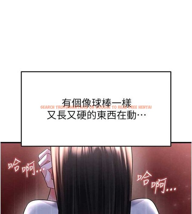 查看漫画足球型男脫單指南 - 第25話-好想讓妳受孕 - www.tymanga.com中的3642282图片