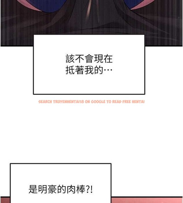 查看漫画足球型男脫單指南 - 第25話-好想讓妳受孕 - www.tymanga.com中的3642284图片