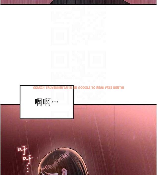 查看漫画足球型男脫單指南 - 第25話-好想讓妳受孕 - www.tymanga.com中的3642287图片