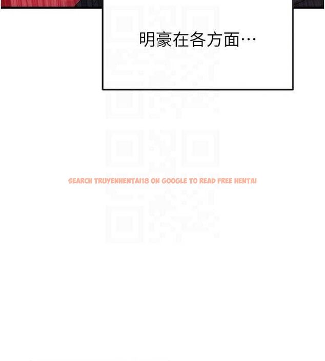 查看漫画足球型男脫單指南 - 第25話-好想讓妳受孕 - www.tymanga.com中的3642289图片