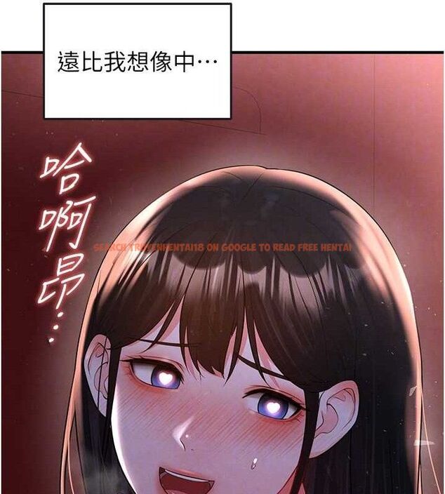 查看漫画足球型男脫單指南 - 第25話-好想讓妳受孕 - www.tymanga.com中的3642290图片