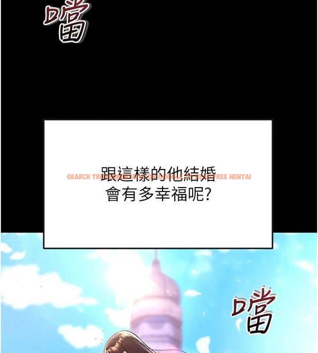 查看漫画足球型男脫單指南 - 第25話-好想讓妳受孕 - www.tymanga.com中的3642293图片