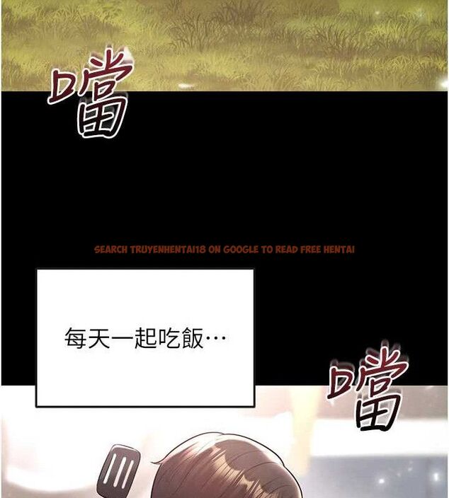 查看漫画足球型男脫單指南 - 第25話-好想讓妳受孕 - www.tymanga.com中的3642295图片