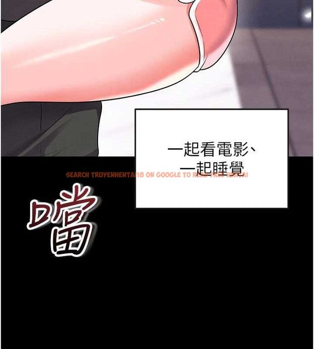 查看漫画足球型男脫單指南 - 第25話-好想讓妳受孕 - www.tymanga.com中的3642297图片