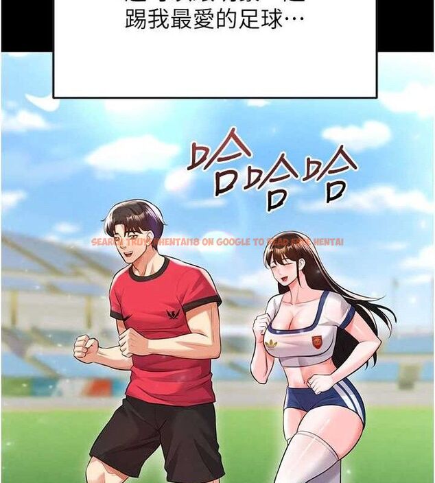 查看漫画足球型男脫單指南 - 第25話-好想讓妳受孕 - www.tymanga.com中的3642299图片