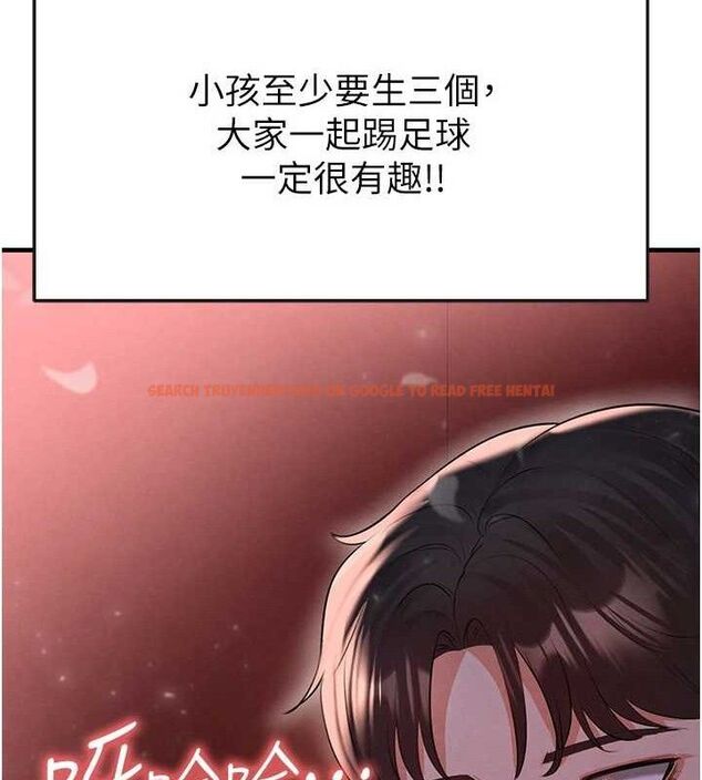 查看漫画足球型男脫單指南 - 第25話-好想讓妳受孕 - www.tymanga.com中的3642302图片