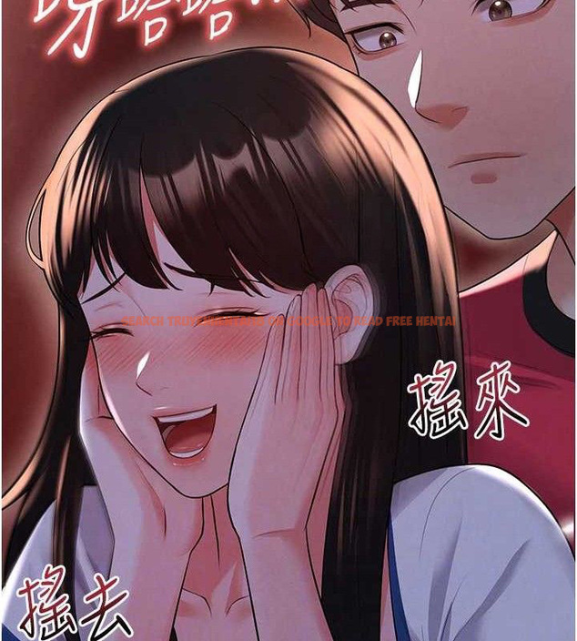 查看漫画足球型男脫單指南 - 第25話-好想讓妳受孕 - www.tymanga.com中的3642303图片