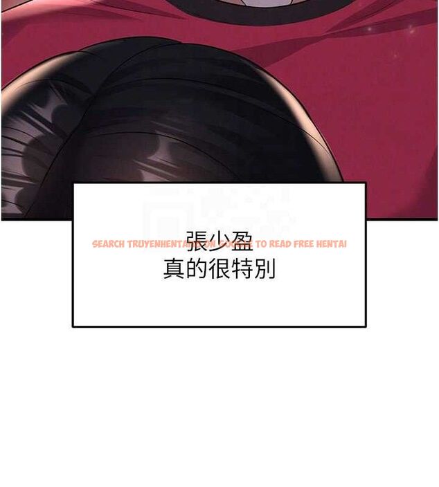 查看漫画足球型男脫單指南 - 第25話-好想讓妳受孕 - www.tymanga.com中的3642306图片