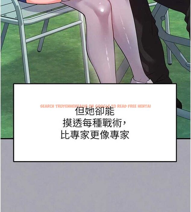 查看漫画足球型男脫單指南 - 第25話-好想讓妳受孕 - www.tymanga.com中的3642309图片