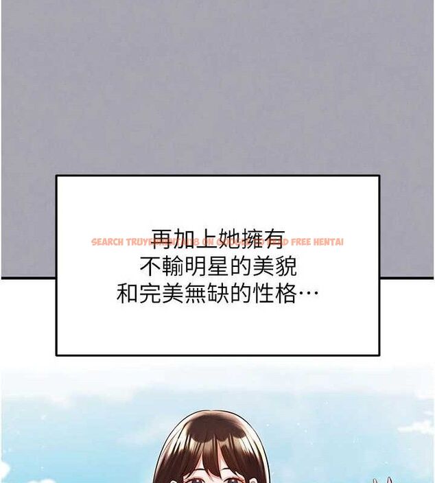 查看漫画足球型男脫單指南 - 第25話-好想讓妳受孕 - www.tymanga.com中的3642310图片