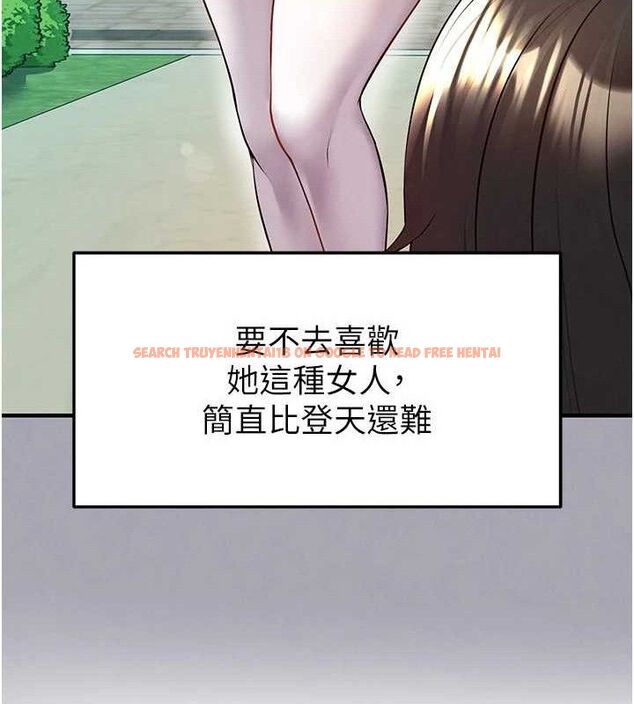 查看漫画足球型男脫單指南 - 第25話-好想讓妳受孕 - www.tymanga.com中的3642312图片