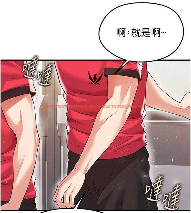 查看漫画足球型男脫單指南 - 第25話-好想讓妳受孕 - www.tymanga.com中的3642314图片