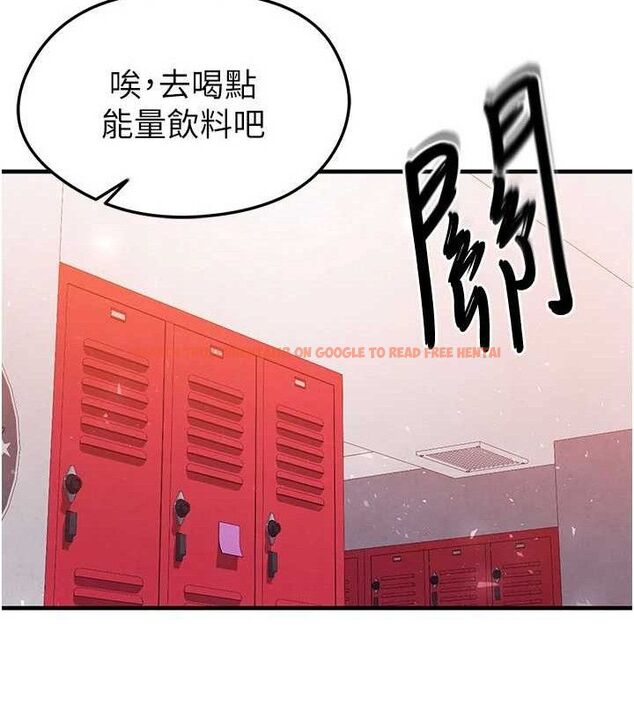 查看漫画足球型男脫單指南 - 第25話-好想讓妳受孕 - www.tymanga.com中的3642316图片